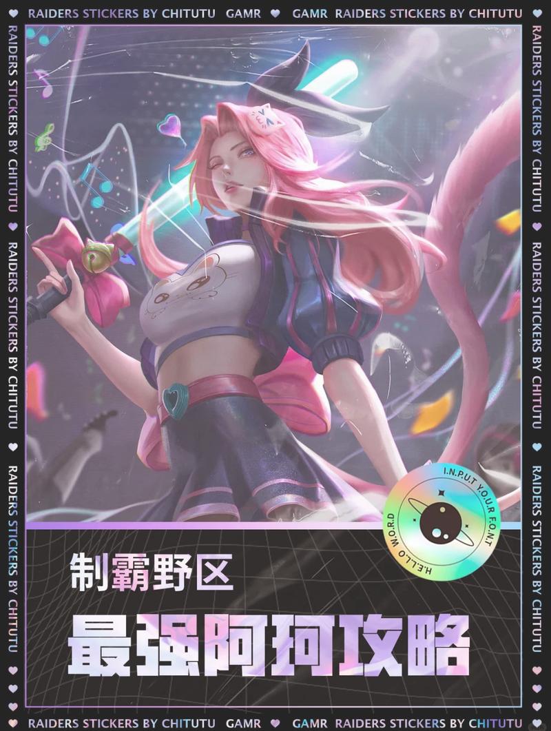 王者榮耀阿柯打野技巧，王者阿珂打野怎么玩？-第1張圖片-猴鯊游戲