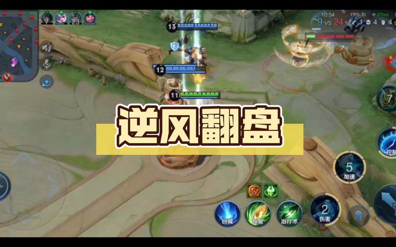 王者榮耀高手翻盤技巧，王者翻盤率比較高的英雄-第1張圖片-猴鯊游戲