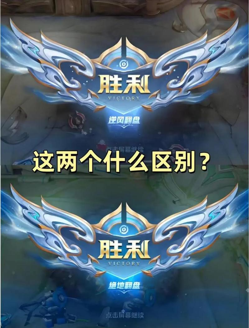 王者榮耀高手翻盤技巧，王者翻盤率比較高的英雄-第2張圖片-猴鯊游戲