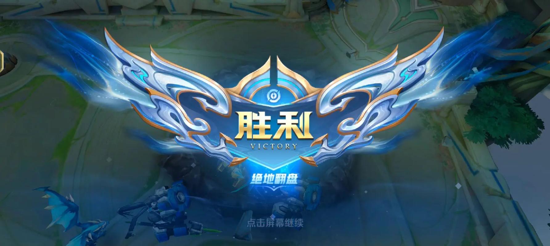 王者榮耀高手翻盤技巧，王者翻盤率比較高的英雄-第5張圖片-猴鯊游戲