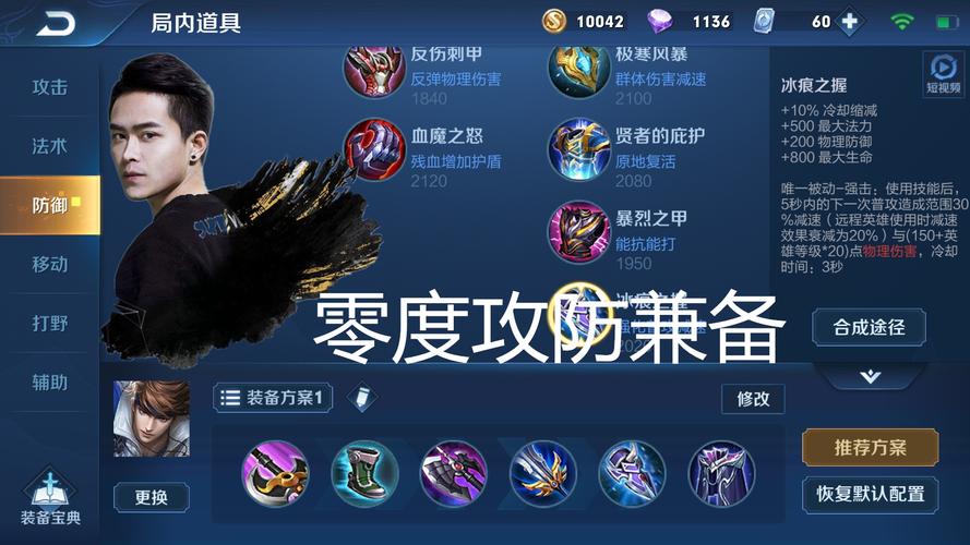王者榮耀趙云帶打野刀？王者榮耀趙云打野刀出什么？-第6張圖片-猴鯊游戲