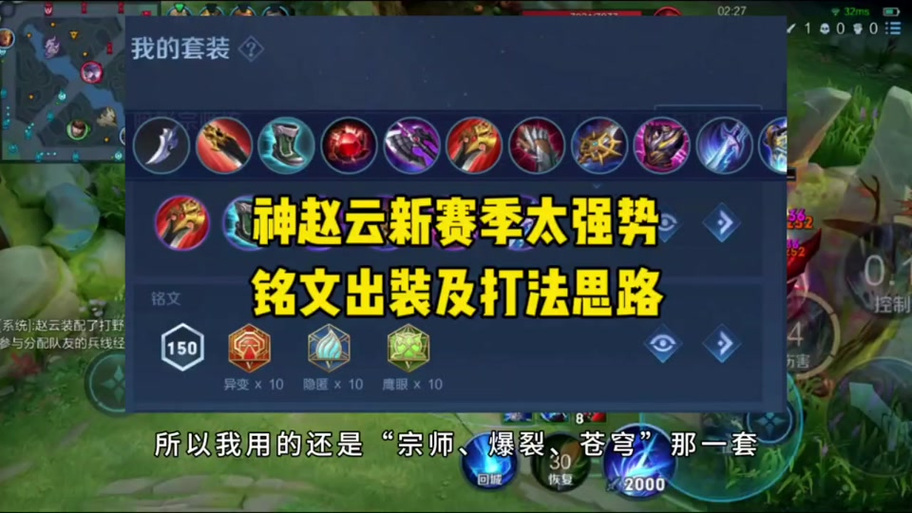 王者榮耀技能突進(jìn)技巧，王者榮耀技能突進(jìn)技巧大全？-第5張圖片-猴鯊游戲