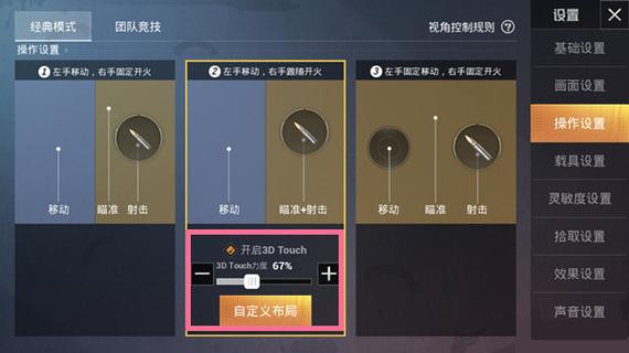 王者榮耀絕地求生操作技巧，絕地求生實(shí)用技巧？-第5張圖片-猴鯊游戲