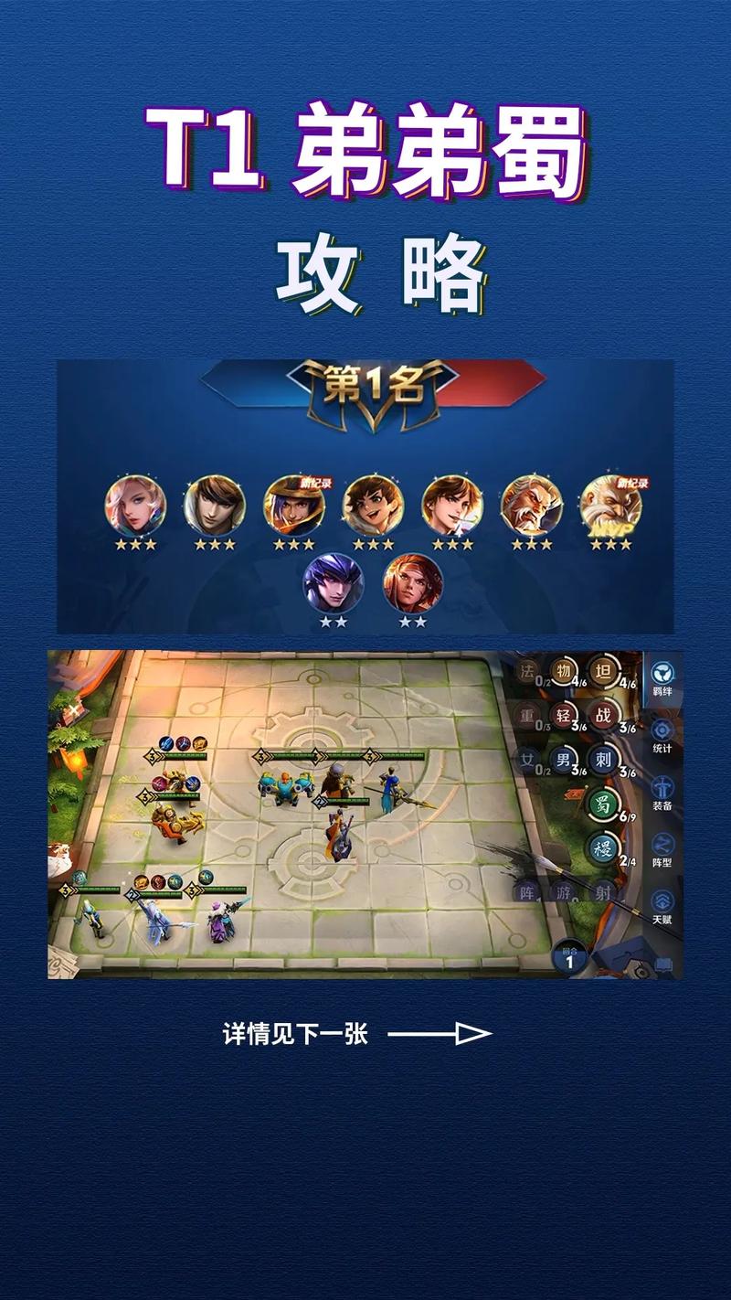 王者榮耀蜀國(guó)操作技巧？王者蜀國(guó)英雄？-第1張圖片-猴鯊游戲