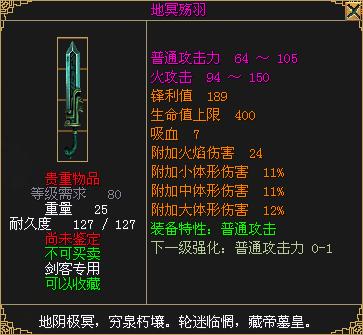 王者榮耀武器加點(diǎn)技巧，王者武器加子彈嗎？-第8張圖片-猴鯊游戲
