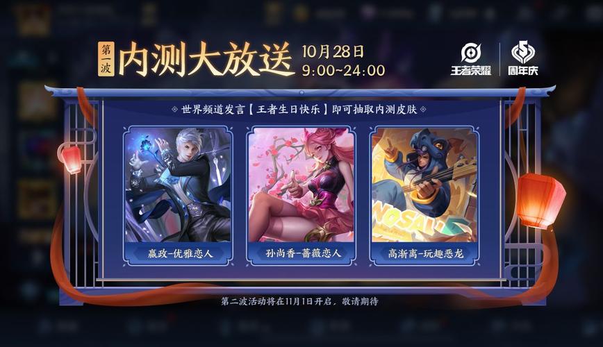 王者榮耀抽獎(jiǎng)高漸離技巧，王者榮耀怎么得高漸離戰(zhàn)隊(duì)皮膚-第3張圖片-猴鯊游戲
