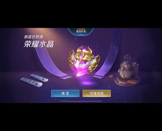 王者榮耀抽獎發(fā)言技巧，王者抽獎技巧視頻教程-第4張圖片-猴鯊游戲