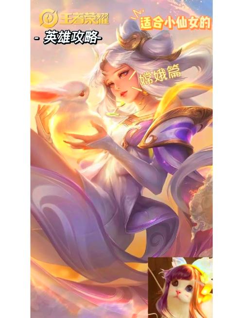 王者榮耀會(huì)打野的女人，王者榮耀打野厲害的女生？-第5張圖片-猴鯊游戲
