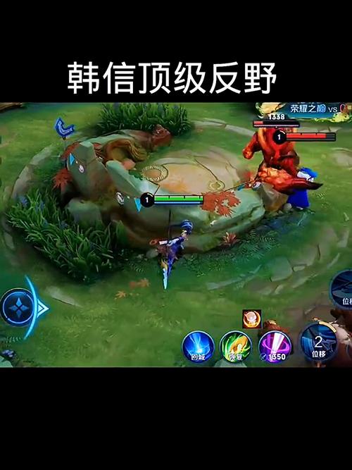王者榮耀小新韓信打野，2021年新韓信打野-第4張圖片-猴鯊游戲