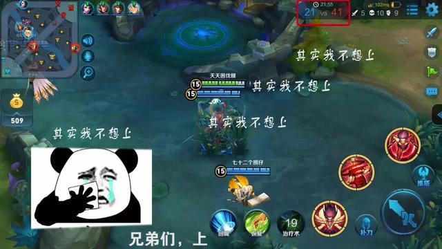 王者榮耀單靠虞姬打野的人，虞姬打野用什么打野刀-第4張圖片-猴鯊游戲