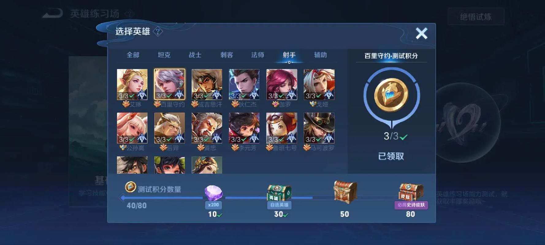 王者榮耀雙槍射手教學(xué)？王者雙槍英雄？-第4張圖片-猴鯊游戲