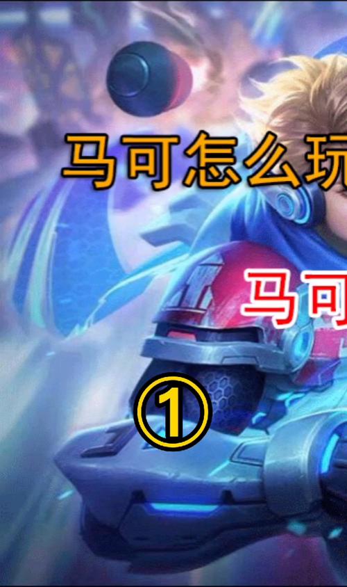 王者榮耀雙槍射手教學(xué)？王者雙槍英雄？-第6張圖片-猴鯊游戲
