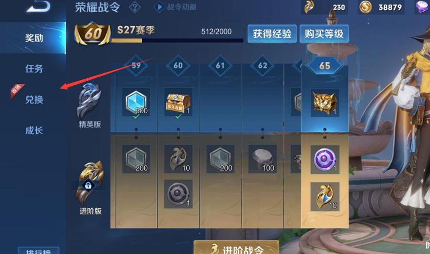 王者榮耀抽獎(jiǎng)戰(zhàn)利品技巧，王者榮耀抽獎(jiǎng)戰(zhàn)利品技巧是什么？-第2張圖片-猴鯊游戲