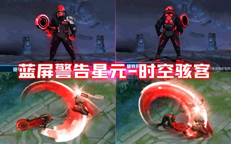 王者榮耀猛獸技巧怎么獲得？猛獸特效？-第3張圖片-猴鯊游戲