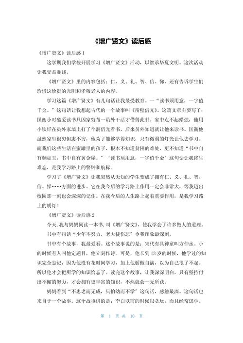 王者榮耀打野讀后感，打野的心得？-第1張圖片-猴鯊游戲