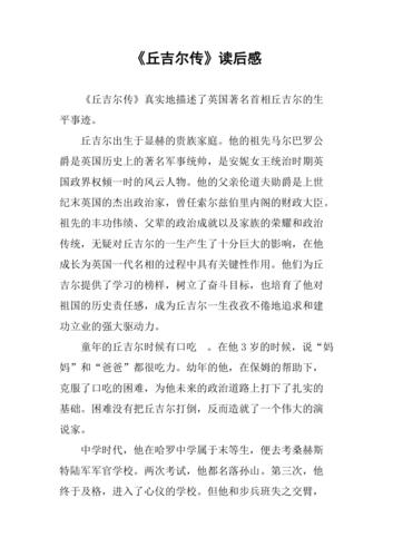 王者榮耀打野讀后感，打野的心得？-第4張圖片-猴鯊游戲