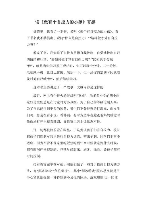 王者榮耀打野讀后感，打野的心得？-第3張圖片-猴鯊游戲