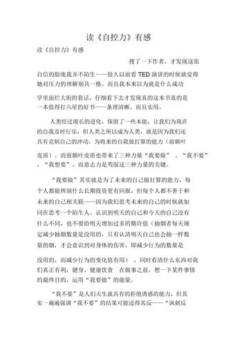 王者榮耀打野讀后感，打野的心得？-第5張圖片-猴鯊游戲