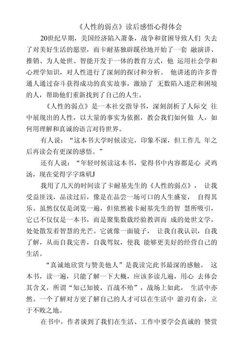 王者榮耀打野讀后感，打野的心得？-第6張圖片-猴鯊游戲