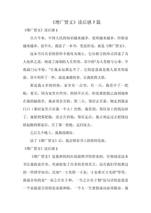 王者榮耀打野讀后感，打野的心得？-第8張圖片-猴鯊游戲