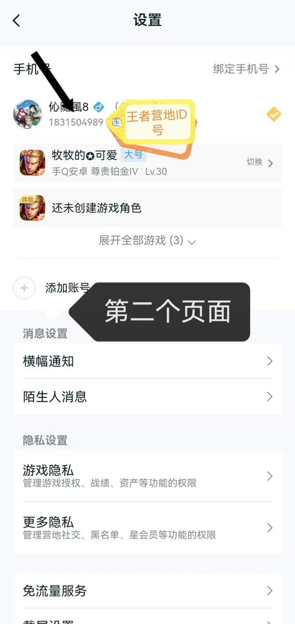 王者榮耀顯示對(duì)局技巧，王者榮耀對(duì)局技巧用錢嗎-第5張圖片-猴鯊游戲