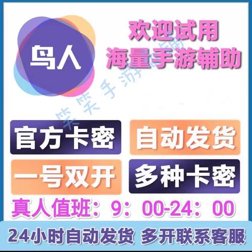 王者榮耀和諧還原插件，王者被和諧的畫面？-第2張圖片-猴鯊游戲