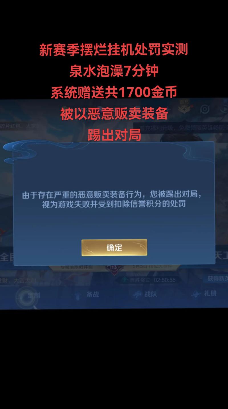 王者榮耀如何懲戒打野怪，打野怎么用懲戒-第6張圖片-猴鯊游戲