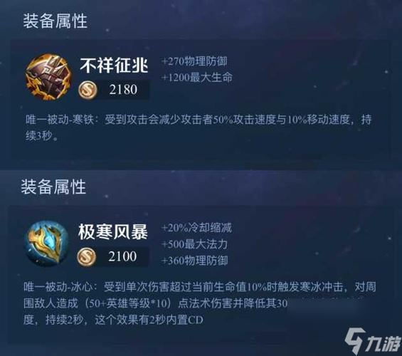 王者榮耀射手極限減速，王者射手比較高射速？-第7張圖片-猴鯊游戲