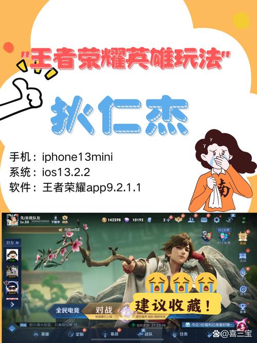 王者榮耀狄仁杰技巧，王者榮耀狄仁杰怎么玩才厲害-第8張圖片-猴鯊游戲