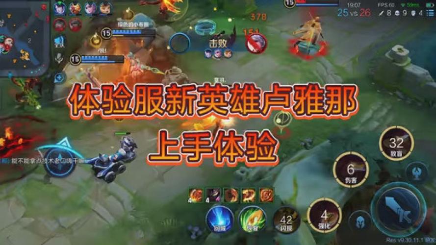 王者榮耀國服新射手？王者榮耀國服新射手是誰？-第5張圖片-猴鯊游戲