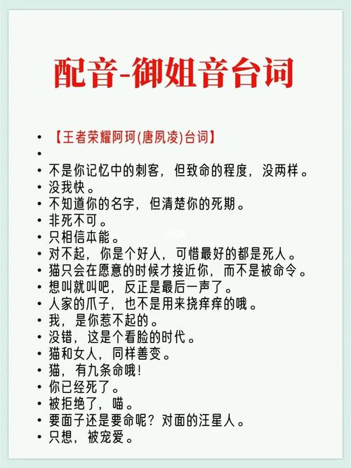 王者榮耀聲優(yōu)大揭秘？王者榮耀官方聲音聲優(yōu)？-第1張圖片-猴鯊游戲