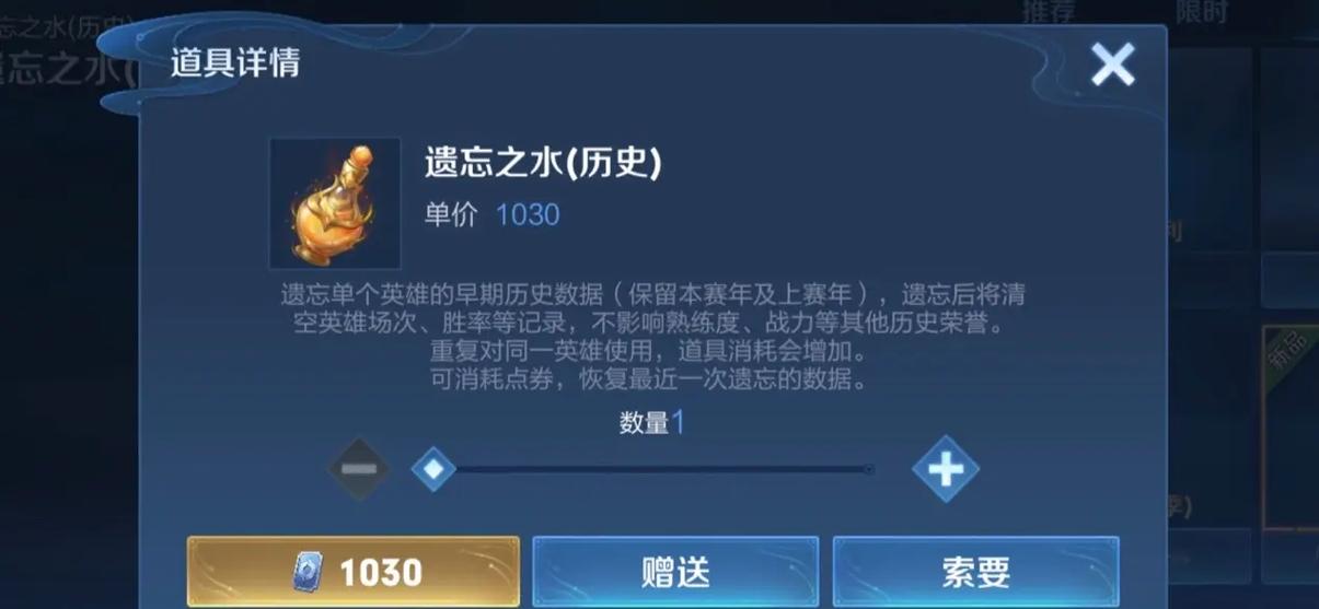 王者榮耀上坑技巧，王者榮耀怎么坑-第3張圖片-猴鯊游戲