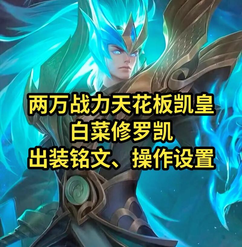 王者榮耀修羅打野技巧，王者榮耀修羅打野技巧大全-第6張圖片-猴鯊游戲