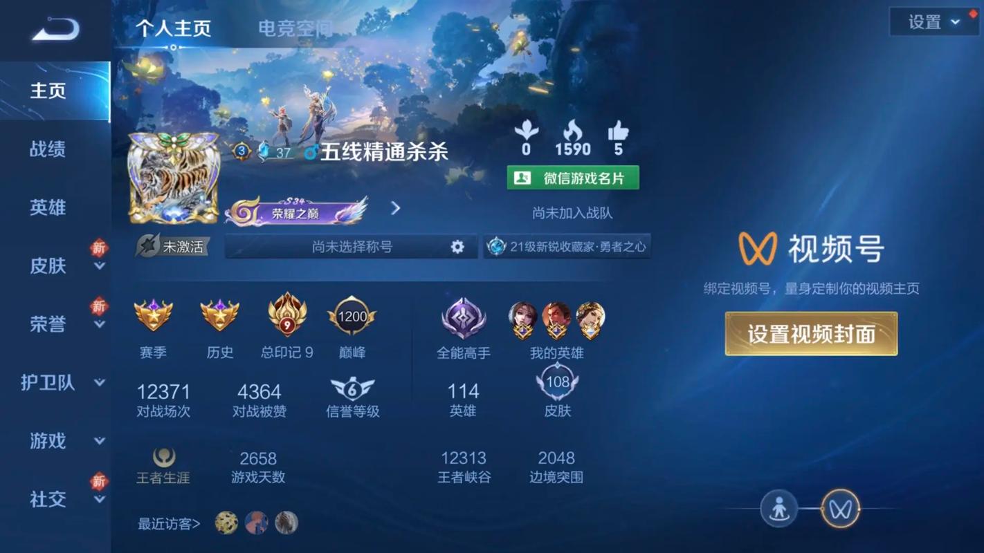 王者榮耀黃飛鴻連招技巧，黃飛鴻連招 必殺？-第3張圖片-猴鯊游戲