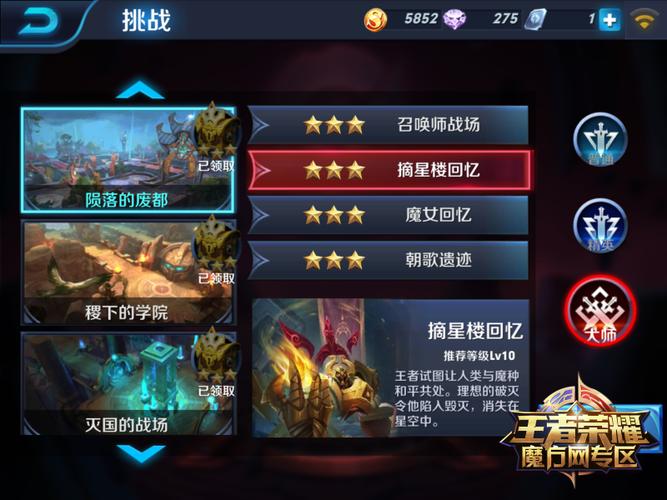 王者榮耀卡圈混合技巧，王者 卡牌？-第3張圖片-猴鯊游戲