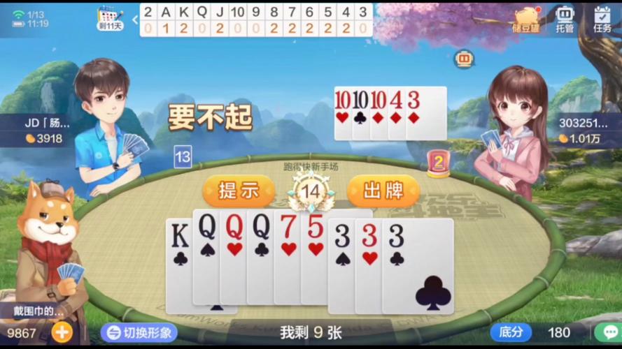 王者榮耀關(guān)羽快跑教學(xué)，關(guān)羽怎么快速跑起來？-第3張圖片-猴鯊游戲