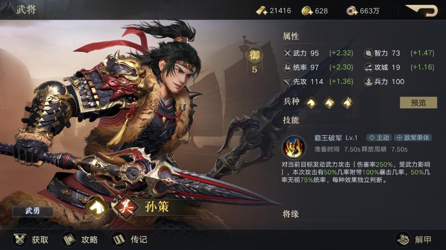 亂世王者榮耀攻擊技巧在哪？亂世王者攻擊距離？-第1張圖片-猴鯊游戲