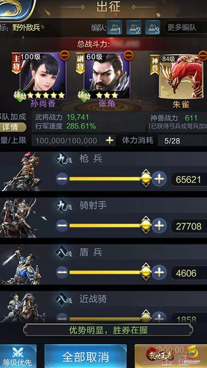 亂世王者榮耀攻擊技巧在哪？亂世王者攻擊距離？-第5張圖片-猴鯊游戲