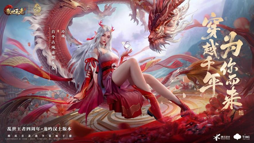 亂世王者榮耀攻擊技巧在哪？亂世王者攻擊距離？-第6張圖片-猴鯊游戲