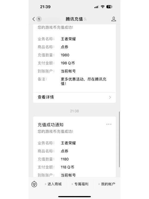 王者榮耀搶購皮膚技巧在哪，怎樣獲得王者搶先服?？-第2張圖片-猴鯊游戲