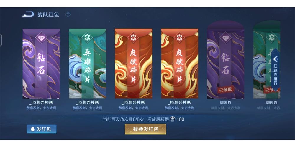 王者榮耀電玩技巧教學(xué)？王者榮耀如何快速獲得電玩小子？-第7張圖片-猴鯊游戲