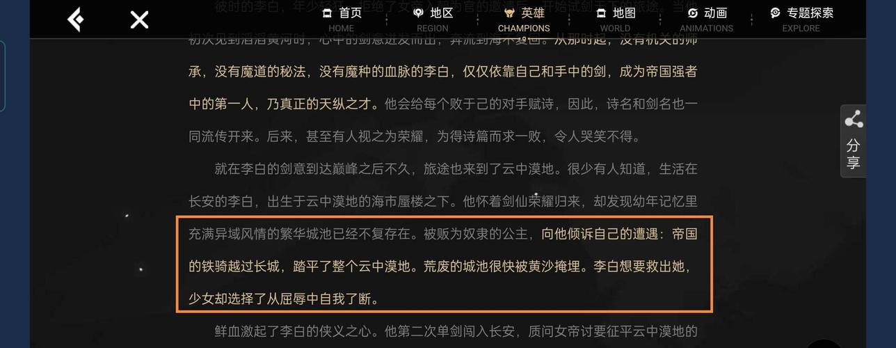 王者榮耀防護陣技巧？王者榮耀防護技能是什么？-第5張圖片-猴鯊游戲