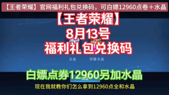 王者榮耀投注騙局在哪，王者榮耀投標(biāo)？-第6張圖片-猴鯊游戲