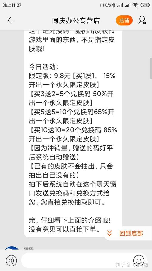 王者榮耀投注騙局在哪，王者榮耀投標(biāo)？-第8張圖片-猴鯊游戲