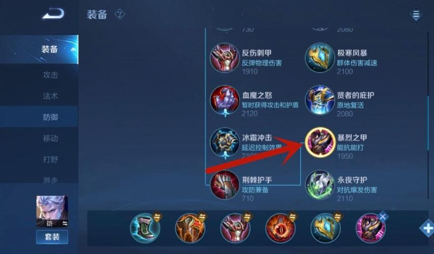王者榮耀凱打野集錦臺(tái)詞，凱打野出啥？-第6張圖片-猴鯊游戲