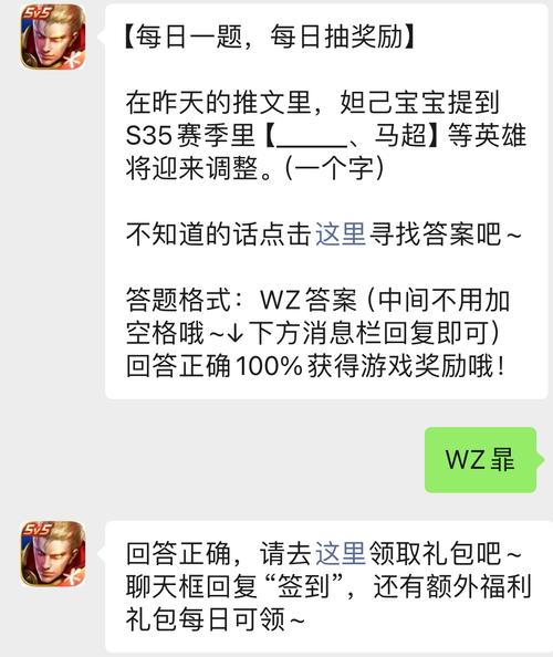 王者榮耀邀請(qǐng)你英雄重塑，王者榮耀邀請(qǐng)你英雄重塑怎么弄-第4張圖片-猴鯊游戲