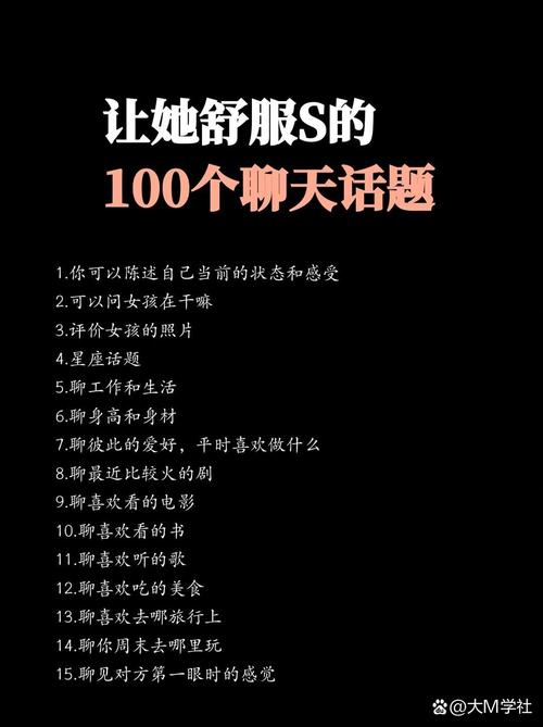 追女生聊天技巧王者榮耀，王者榮耀話題聊天撩妹？-第1張圖片-猴鯊游戲