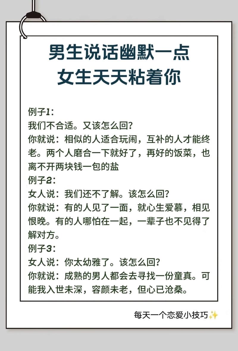 追女生聊天技巧王者榮耀，王者榮耀話題聊天撩妹？-第3張圖片-猴鯊游戲