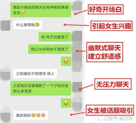 追女生聊天技巧王者榮耀，王者榮耀話題聊天撩妹？-第4張圖片-猴鯊游戲