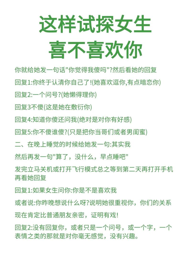 追女生聊天技巧王者榮耀，王者榮耀話題聊天撩妹？-第5張圖片-猴鯊游戲